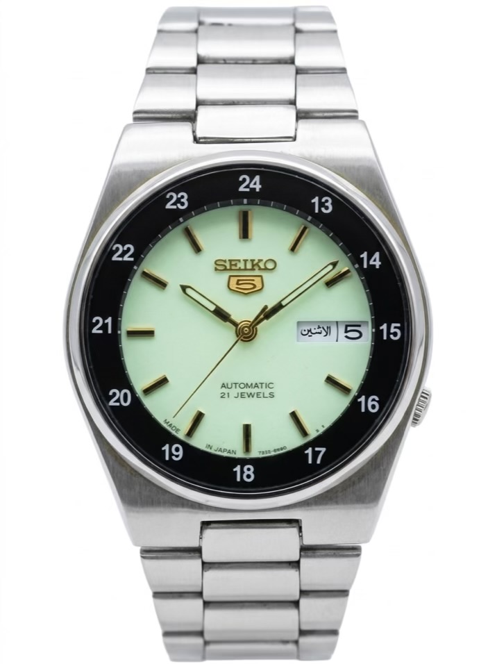 Seiko